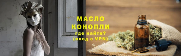 кристаллы Бронницы